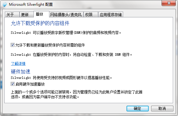 怎么使用截图4
