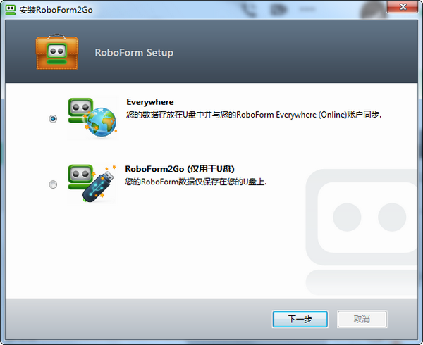 RoboForm2Go截图