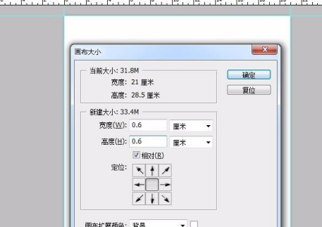 加出血3