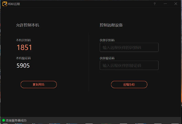 软件介绍