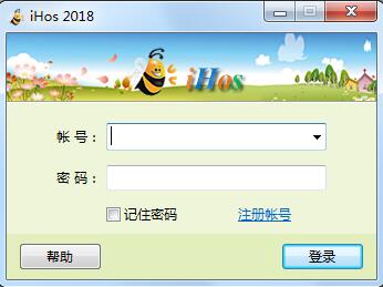 iHos下载 第2张图片