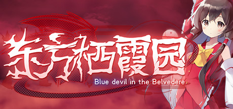 东方栖霞园学习版截图