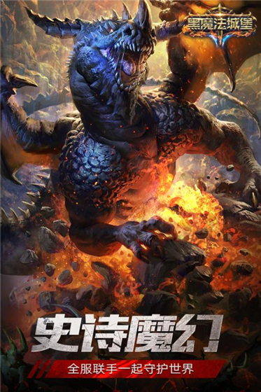 游戏介绍