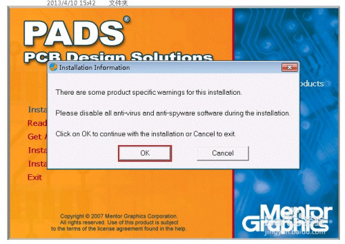 PADS9.5完整破解版截图