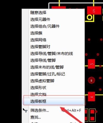 PADS9.5完整破解版怎么测量距离
