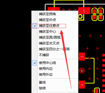 PADS9.5完整破解版怎么测量距离