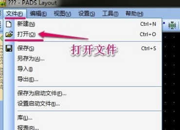 PADS9.5完整破解版怎样输出SMT坐标文件