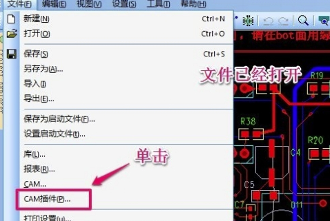 PADS9.5完整破解版怎样输出SMT坐标文件