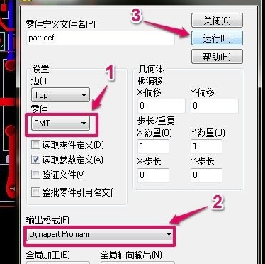 PADS9.5完整破解版怎样输出SMT坐标文件
