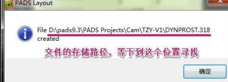 PADS9.5完整破解版怎样输出SMT坐标文件