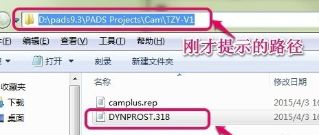 PADS9.5完整破解版怎样输出SMT坐标文件