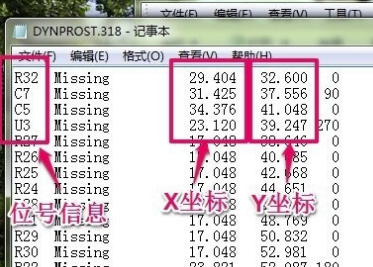 PADS9.5完整破解版怎样输出SMT坐标文件