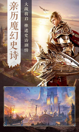 游戏介绍