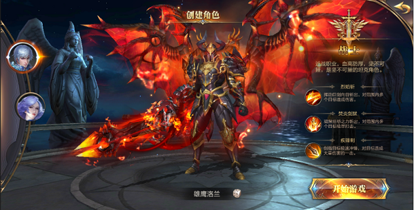 职业介绍1