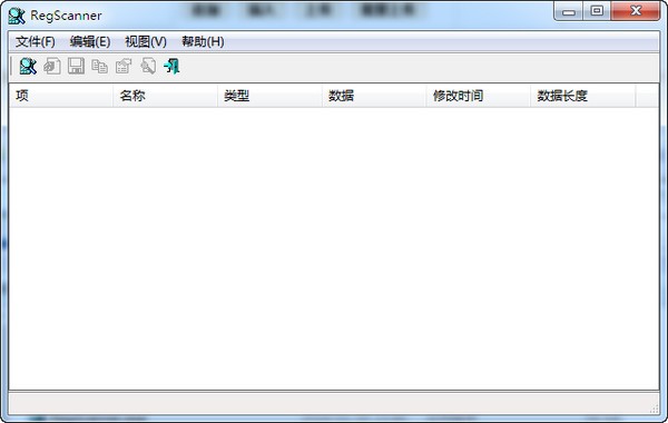 RegScanner汉化版截图