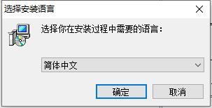 安装方法截图1
