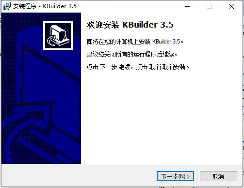 安装方法截图2