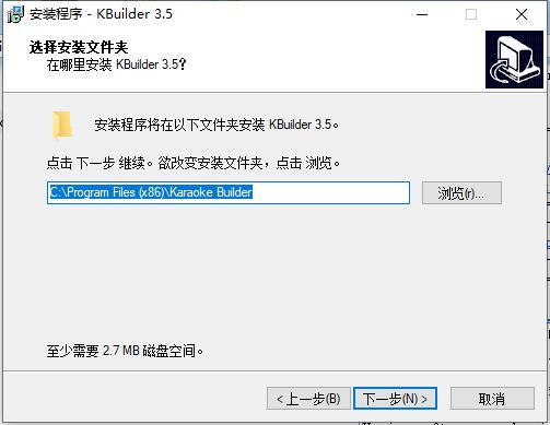 安装方法截图3