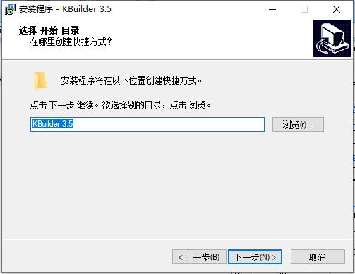 安装方法截图4