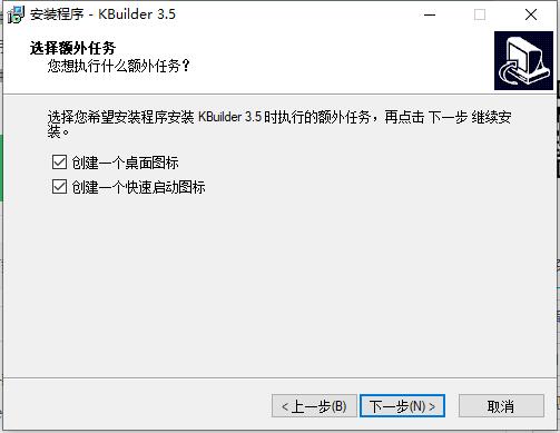 安装方法截图5