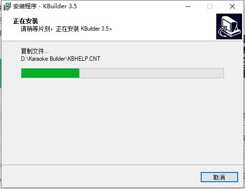 安装方法截图6