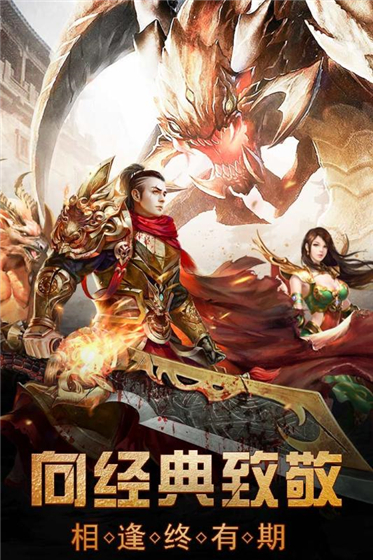 游戏介绍