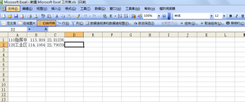 Mapinfo12中文特别版怎么创建点