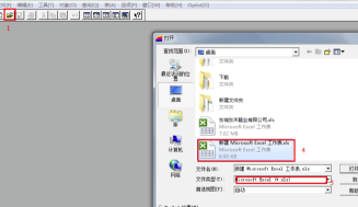 Mapinfo12中文特别版怎么创建点