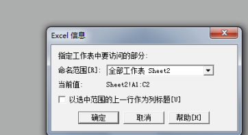 Mapinfo12中文特别版怎么创建点