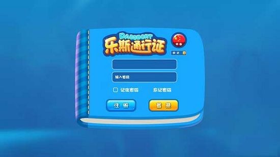 软件介绍