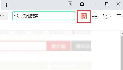 店侦探软件免费使用教程