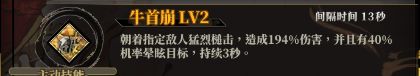 新手攻略3