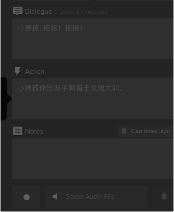 使用教程5