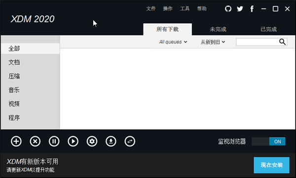 软件介绍