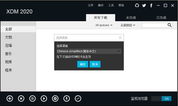 使用帮助1