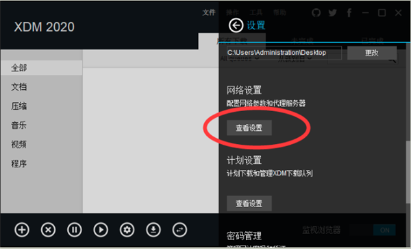 使用帮助2