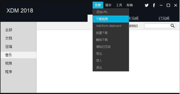 使用帮助6