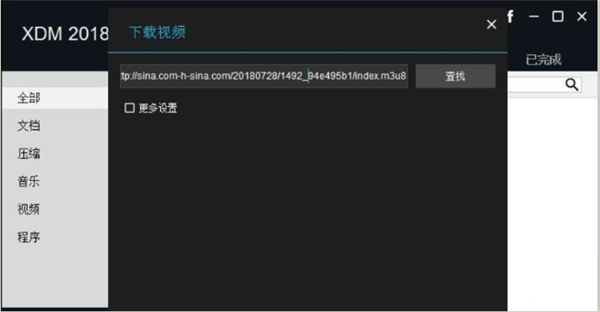 使用帮助7