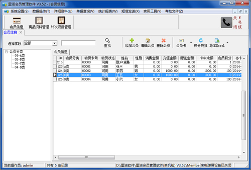 软件介绍