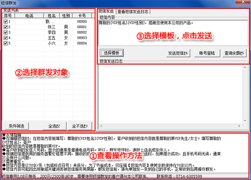 系统功能1
