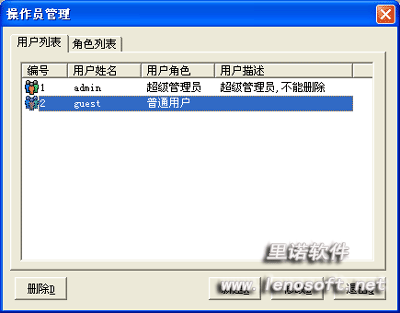使用说明14