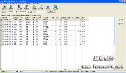 使用说明10