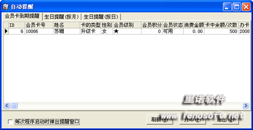 使用说明7
