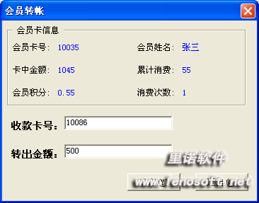 使用说明6