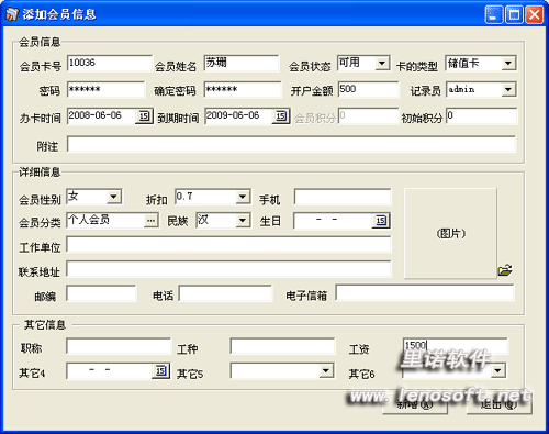 使用说明5