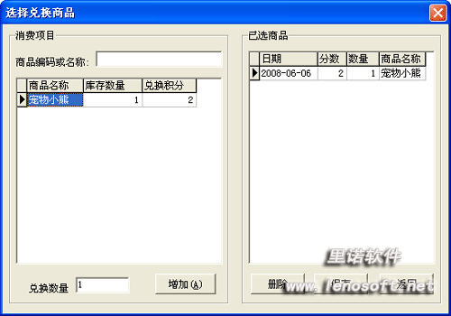 使用说明4