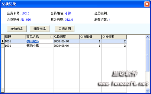 使用说明3