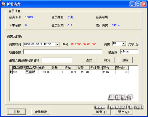 使用说明2