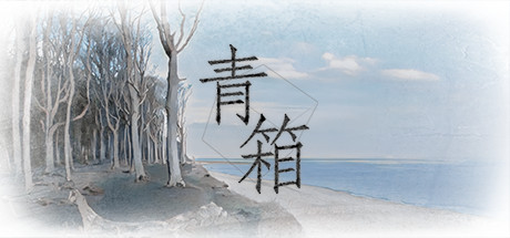 青箱学习版截图