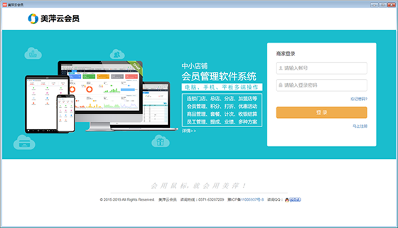 软件介绍